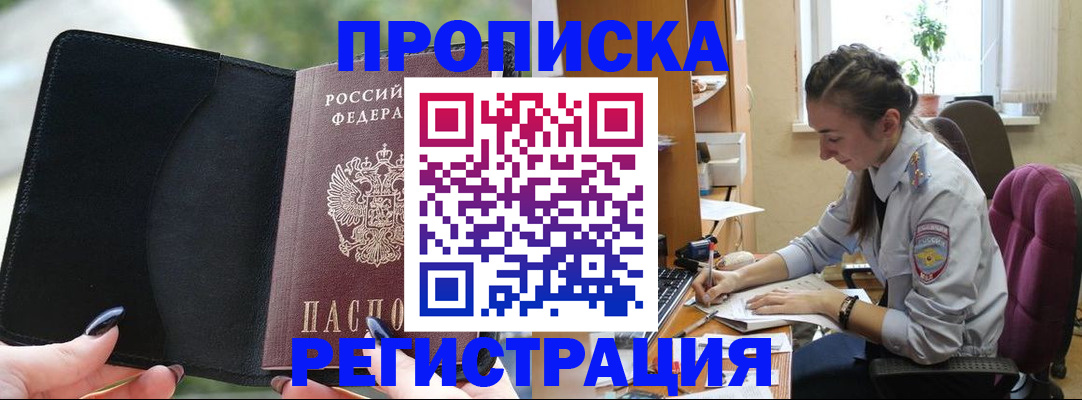 форма 3 в Снежинске